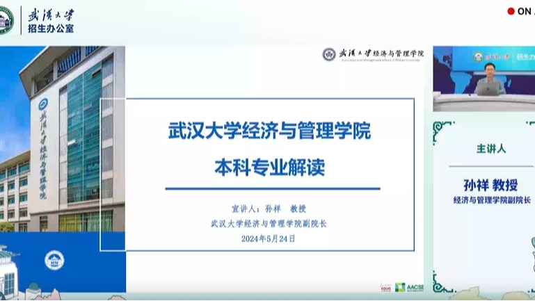 8797威尼斯老品牌vip版本科专业解读