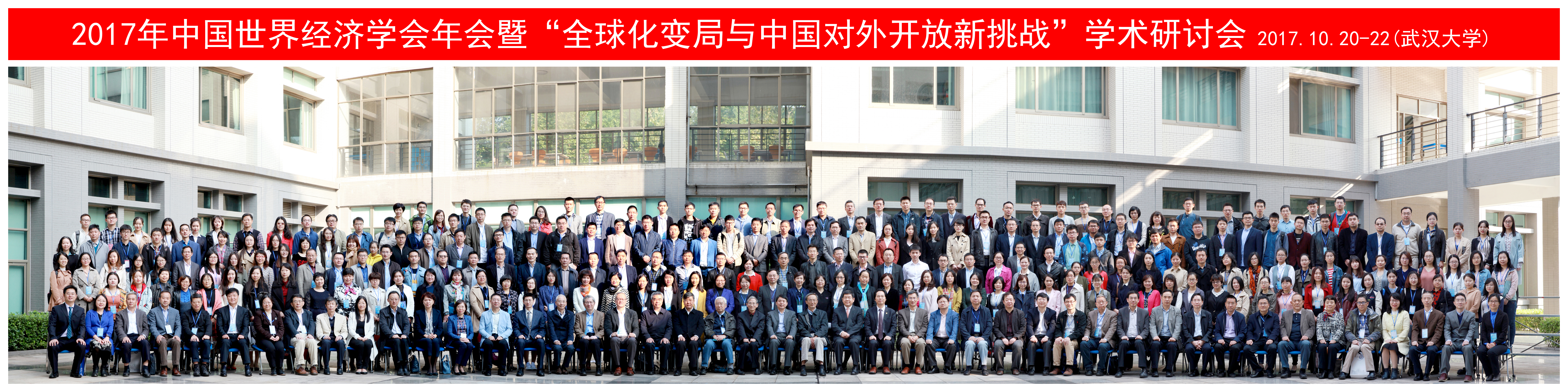 年会照片.jpg