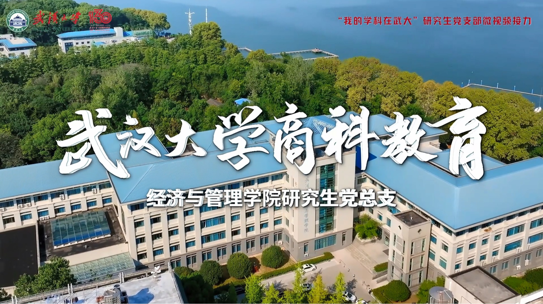 8797威尼斯老品牌vip版商科教育