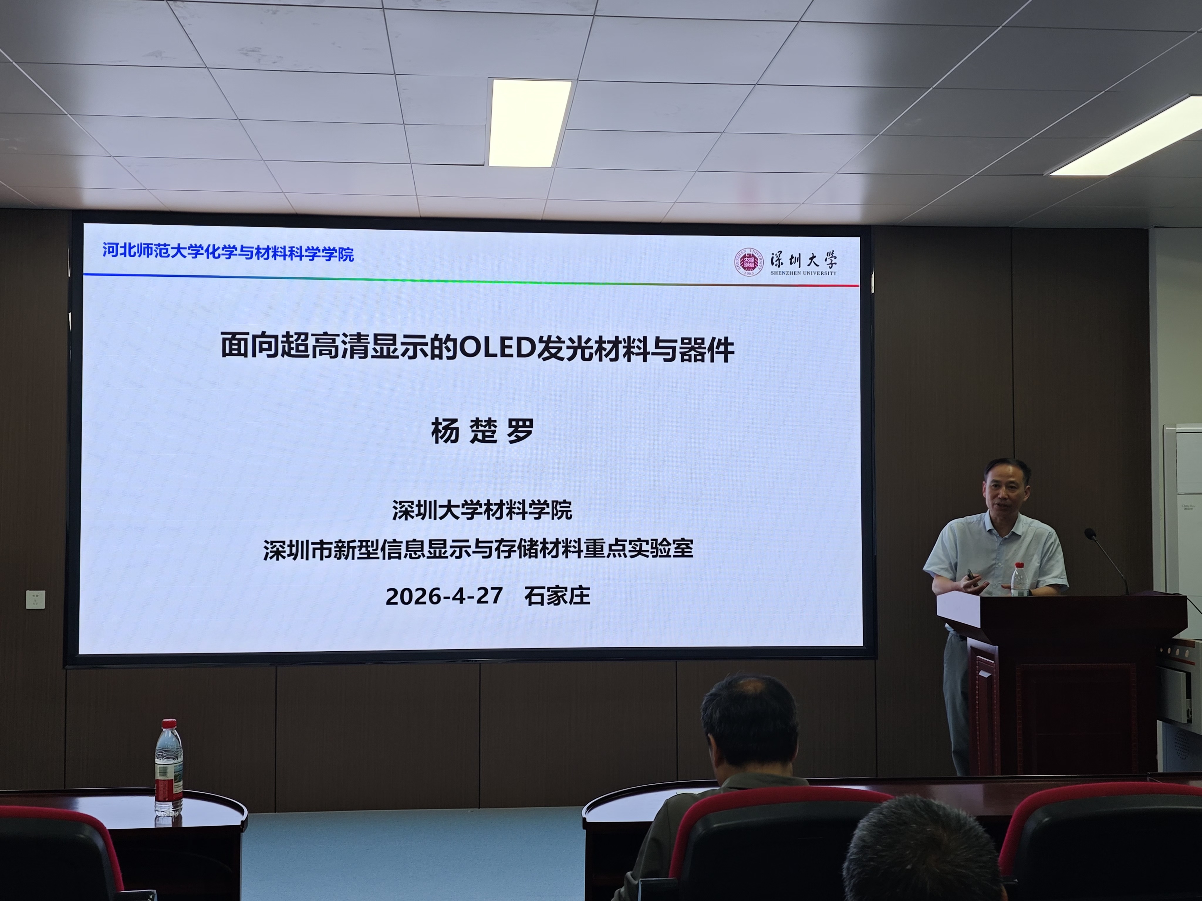 微信图片_20260427142052_290_102.jpg